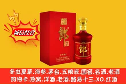 文昌高价上门回收珍品郎酒