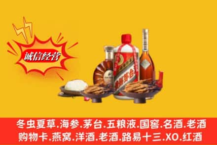 文昌高价上门回收礼品